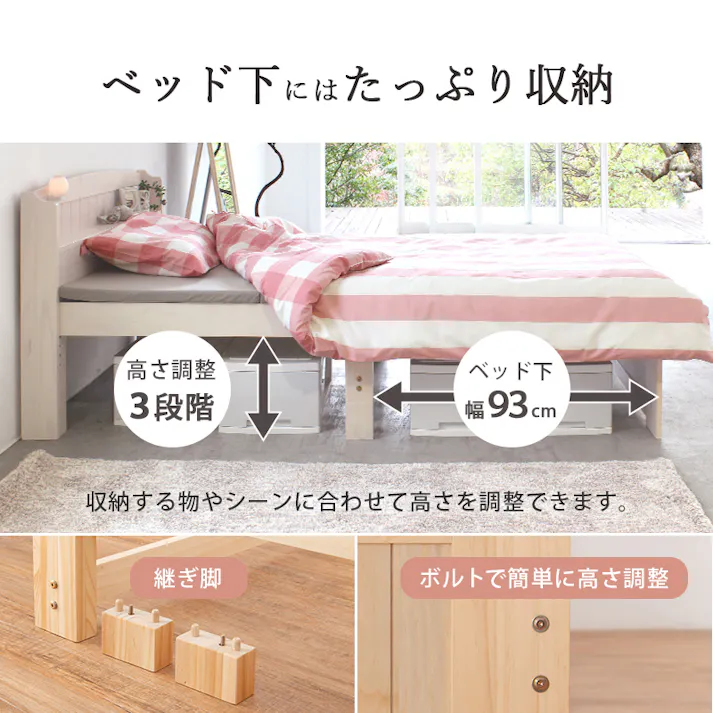 マットレス付シングルベッド MB-5915SWS3302 ホワイトウォッシュ インテリア 寝具 家具 収納 ベッド フレーム マットレスセット 3000004603【別送品】