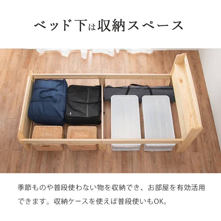 マットレス付シングルベッド MB-5915SWS3302 ホワイトウォッシュ インテリア 寝具 家具 収納 ベッド フレーム マットレスセット 3000004603【別送品】
