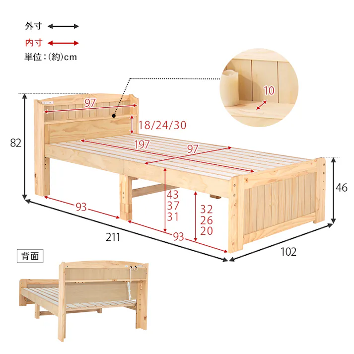 マットレス付シングルベッド MB-5915SWS3302 ホワイトウォッシュ インテリア 寝具 家具 収納 ベッド フレーム マットレスセット 3000004603【別送品】