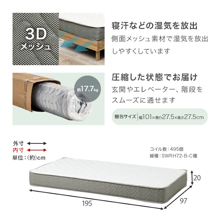 マットレス付シングルベッド MB-5915SWS3302 ホワイトウォッシュ インテリア 寝具 家具 収納 ベッド フレーム マットレスセット 3000004603【別送品】