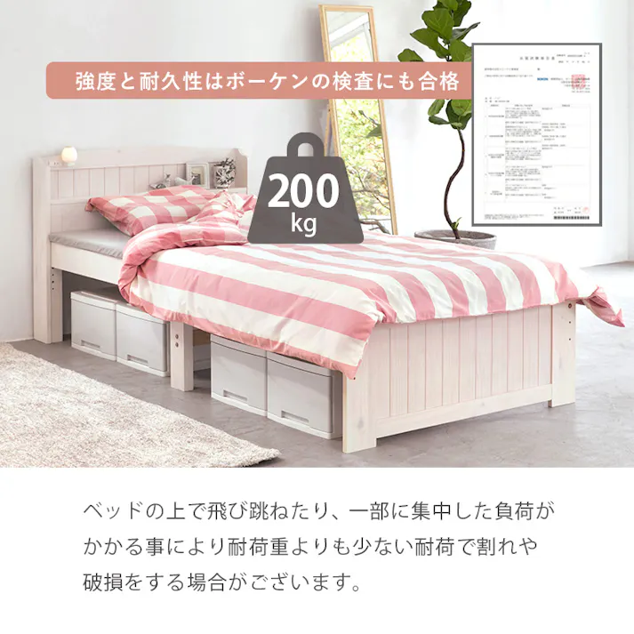 マットレス付セミシングルショートベッド MB-5915SSSLBR3301 ライトブラウン インテリア 寝具 家具 収納 ベッド フレーム マットレスセット 3000004618【別送品】