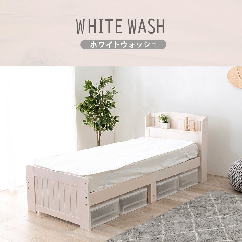 180cm すのこベッド ショート」の人気商品一覧 | 安い商品を通販サイト