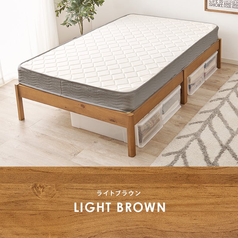 組立簡単 マットレス付セミダブルベッド MB-5145SD-LBR3301 ライトブラウン インテリア 寝具 家具 収納 ベッド フレーム マットレスセット 3000004632【別送品】