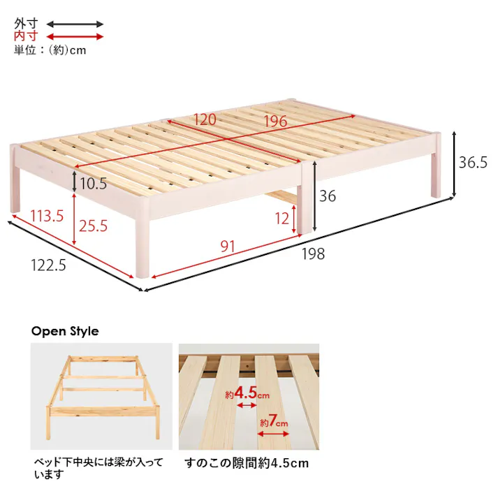 組立簡単 マットレス付セミダブルベッド MB-5149SD-LBR3301 ライトブラウン インテリア 寝具 家具 収納 ベッド フレーム マットレスセット 3000004635【別送品】