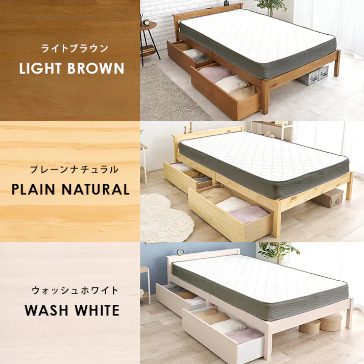 組立簡単 マットレス・引出し付セミダブルベッド MB-5150SD-LBR3301HS ライトブラウン インテリア 寝具 家具 収納 ベッド フレーム マットレスセット 3000004639【別送品】