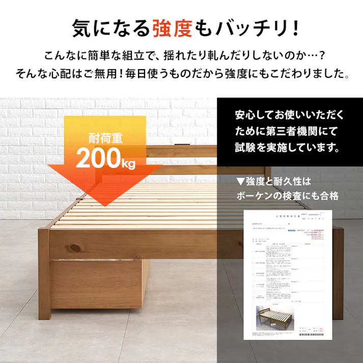 組立簡単 マットレス・引出し付セミダブルベッド MB-5150SD-LBR3301HS ライトブラウン インテリア 寝具 家具 収納 ベッド フレーム マットレスセット 3000004639【別送品】