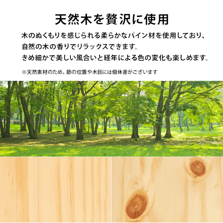 組立簡単 マットレス・引出し付セミダブルベッド MB-5150SD-LBR3301HS ライトブラウン インテリア 寝具 家具 収納 ベッド フレーム マットレスセット 3000004639【別送品】