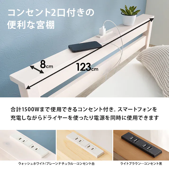 組立簡単 マットレス・引出し付セミダブルベッド MB-5150SD-LBR3301HS ライトブラウン インテリア 寝具 家具 収納 ベッド フレーム マットレスセット 3000004639【別送品】