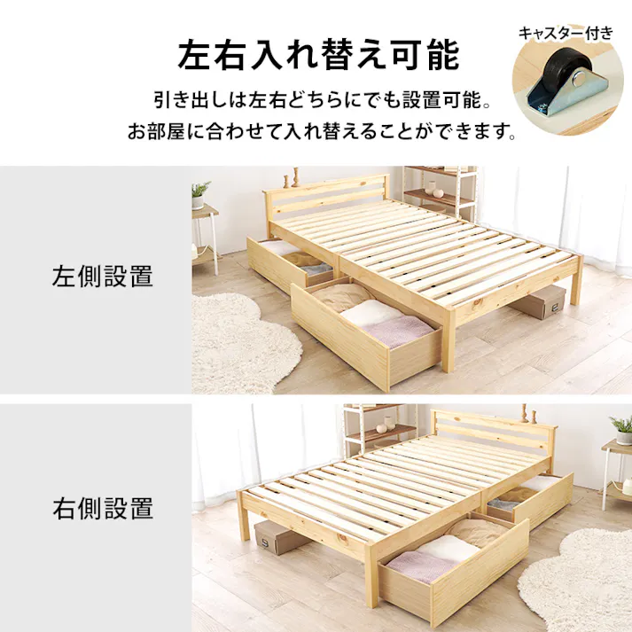 組立簡単 マットレス・引出し付セミダブルベッド MB-5150SD-LBR3301HS ライトブラウン インテリア 寝具 家具 収納 ベッド フレーム マットレスセット 3000004639【別送品】