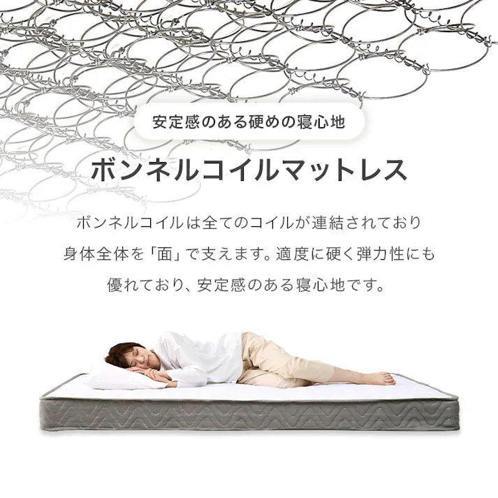 組立簡単 マットレス・引出し付セミダブルベッド MB-5150SD-LBR3301HS ライトブラウン インテリア 寝具 家具 収納 ベッド フレーム マットレスセット 3000004639【別送品】