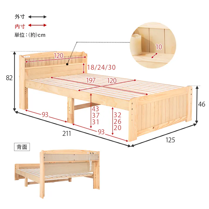 マットレス付セミダブルベッド MB-5915SDNA3301 ナチュラル インテリア 寝具 家具 収納 ベッド フレーム マットレスセット 3000004648【別送品】