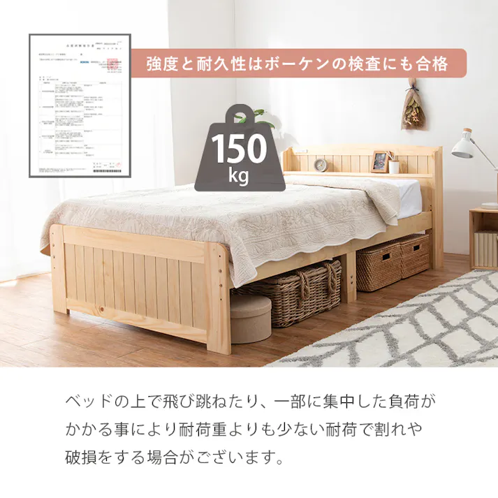 マットレス付セミダブルベッド MB-5915SDNA3301 ナチュラル インテリア 寝具 家具 収納 ベッド フレーム マットレスセット 3000004648【別送品】