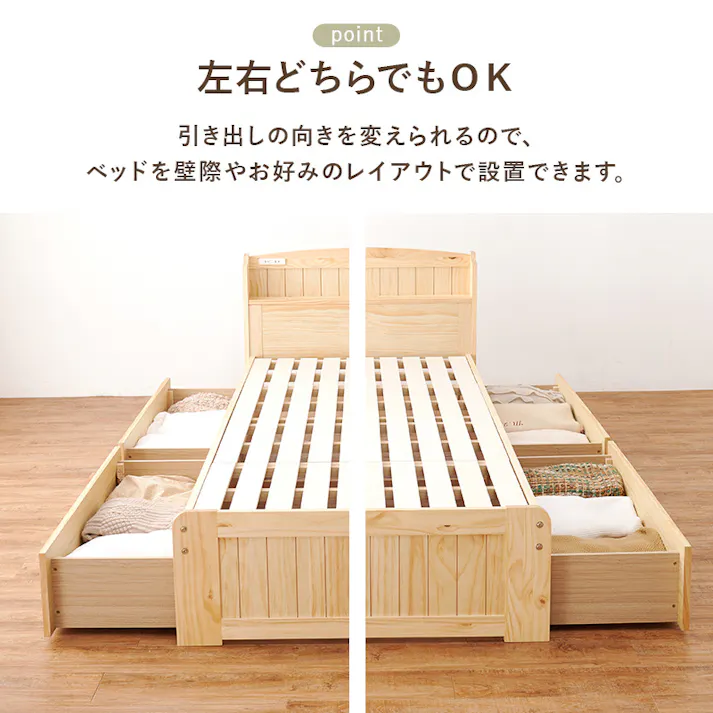 マットレス付セミダブルベッド MB-5039SDLBR3302 ライトブラウン インテリア 寝具 家具 収納 ベッド フレーム マットレスセット 3000004654【別送品】