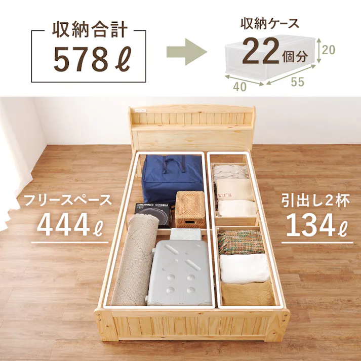 マットレス付セミダブルベッド MB-5039SDWS3302 ホワイトウォッシュ インテリア 寝具 家具 収納 ベッド フレーム マットレスセット 3000004656【別送品】