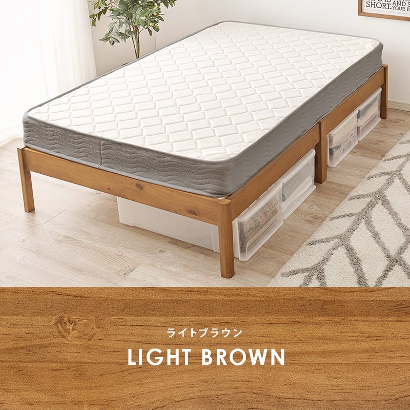 組立簡単 マットレス付セミダブルベッド MB-5145SD-LBR3302 ライトブラウン インテリア 寝具 家具 収納 ベッド フレーム マットレスセット 3000004660【別送品】