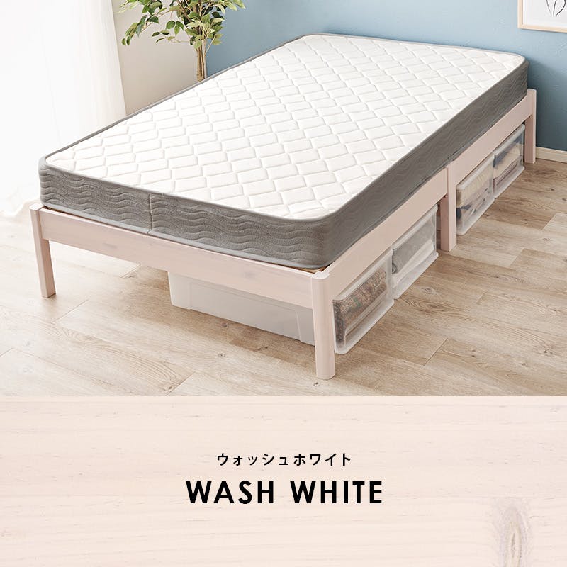組立簡単 マットレス付セミダブルベッド MB-5145SD-WS3302 ウォッシュホワイト 3000004662 インテリア 寝具 家具 収納 ベッド フレーム マットレスセット 4934257337281【別送品】