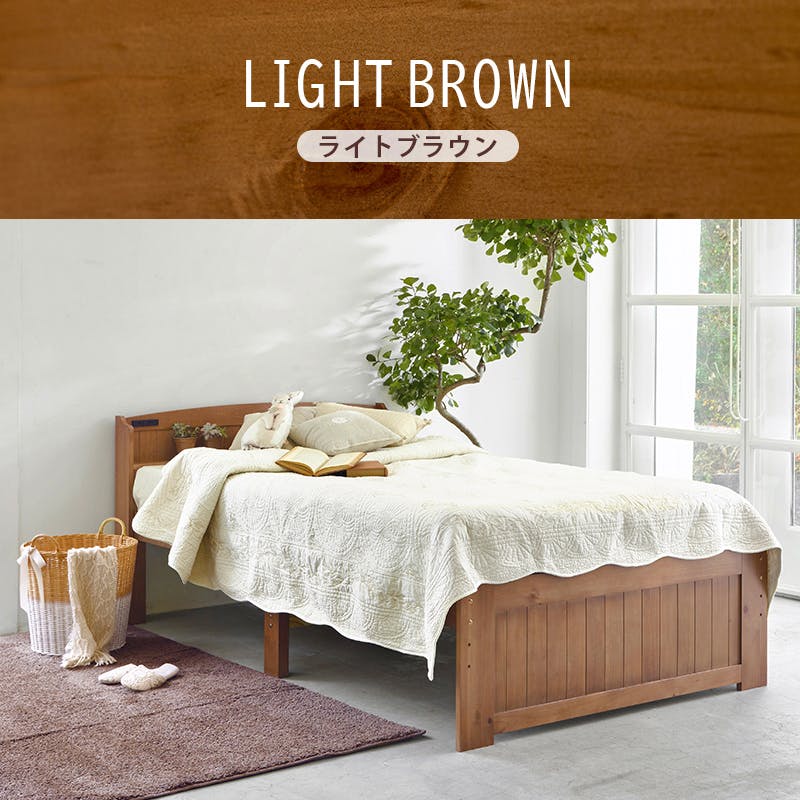 マットレス付セミダブルベッド MB-5915SDLBR3302 ライトブラウン インテリア 寝具 家具 収納 ベッド フレーム マットレスセット 3000004675【別送品】