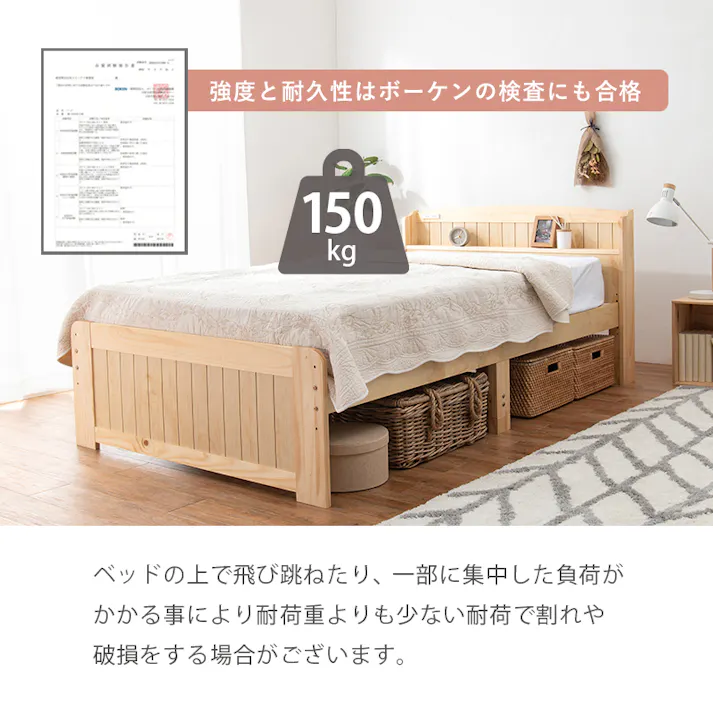 マットレス付セミダブルベッド MB-5915SDWS3302 ホワイトウォッシュ インテリア 寝具 家具 収納 ベッド フレーム マットレスセット 3000004677【別送品】