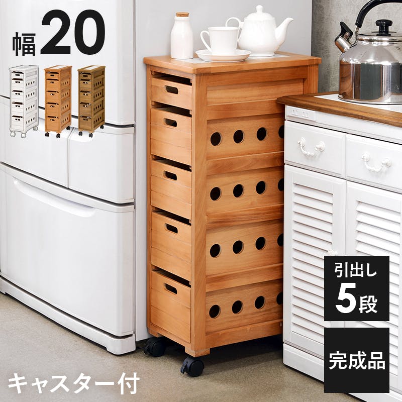 ストッカー MUD-6780LBR ブラウン 3000004685 インテリア 家具 収納