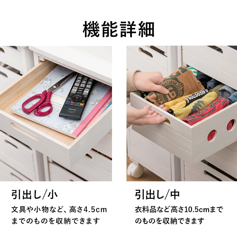 ストッカー MUD-6781LBR ブラウン 3000004686 インテリア 家具 収納