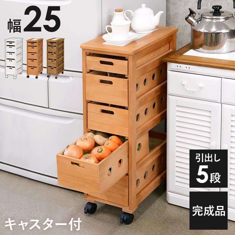 ストッカー MUD-6781LBR ライトブラウン インテリア 家具 収納 収納