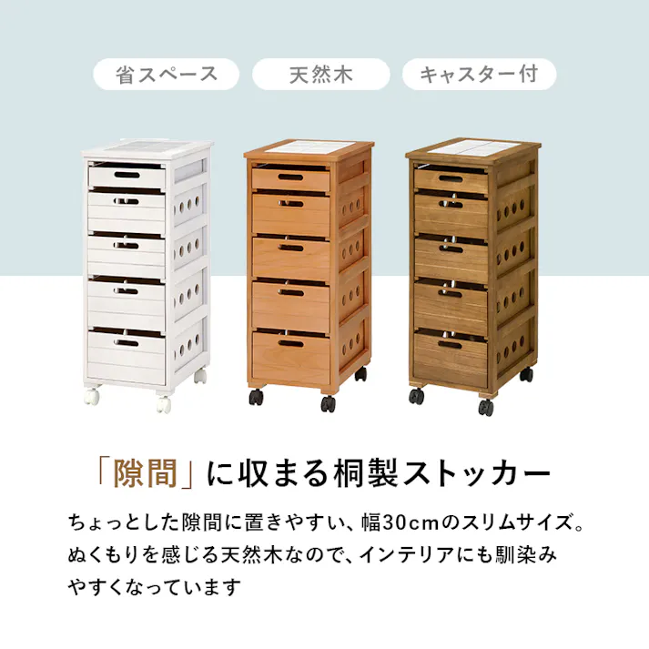 ストッカー MUD-6782LBR ブラウン 3000004687 インテリア 家具 収納 収納家具 キッチン収納 野菜ストッカー 4934257337533【別送品】
