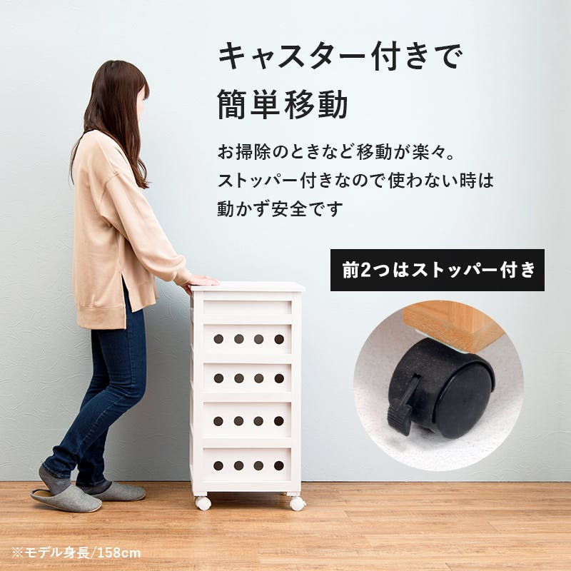 ストッカー MUD-6782LBR ライトブラウン インテリア 家具 収納 収納