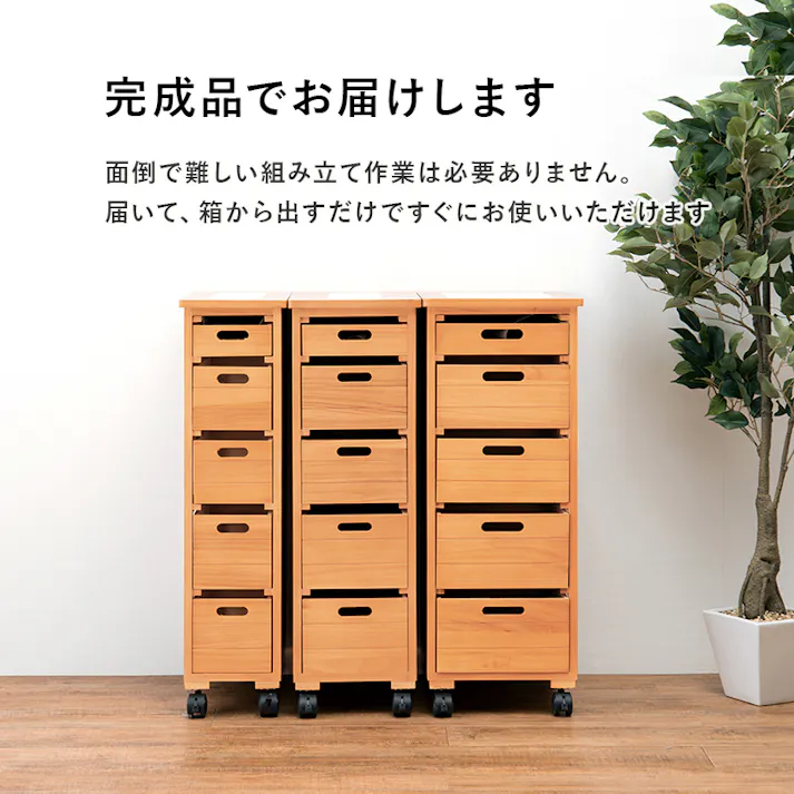 ストッカー MUD-6782LBR ブラウン 3000004687 インテリア 家具 収納 収納家具 キッチン収納 野菜ストッカー 4934257337533【別送品】