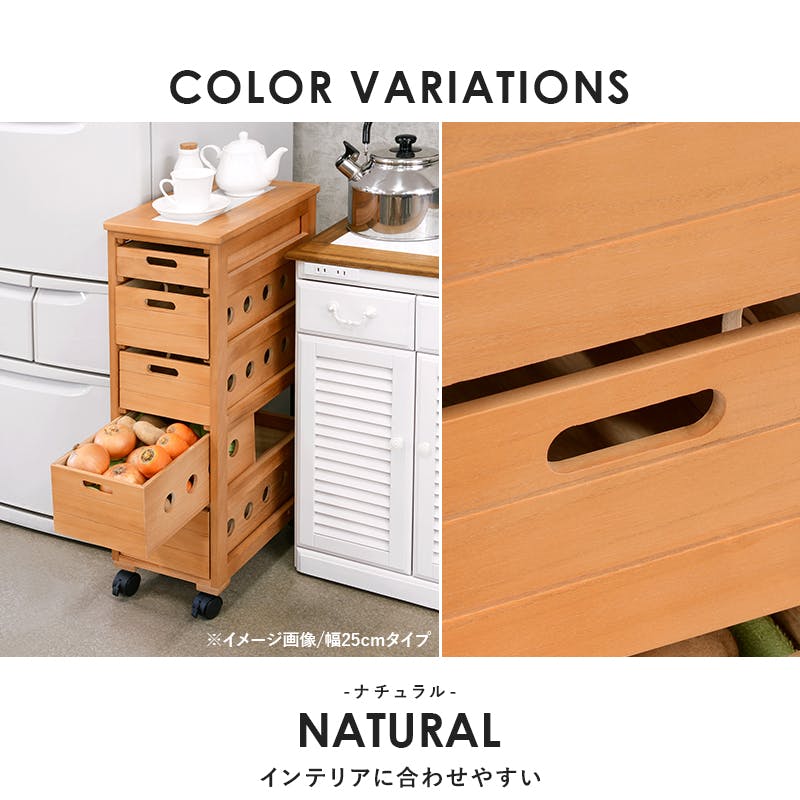 ストッカー MUD-6782LBR ライトブラウン インテリア 家具 収納 収納