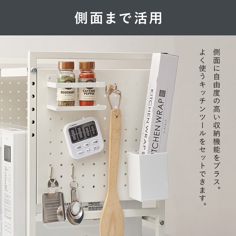 伸縮レンジラック KR-3751WH ホワイト インテリア 家具 収納 収納家具