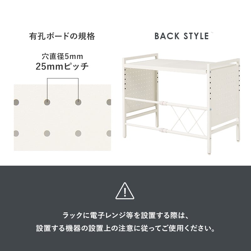 伸縮レンジラック KR-3751WH ホワイト インテリア 家具 収納 収納家具