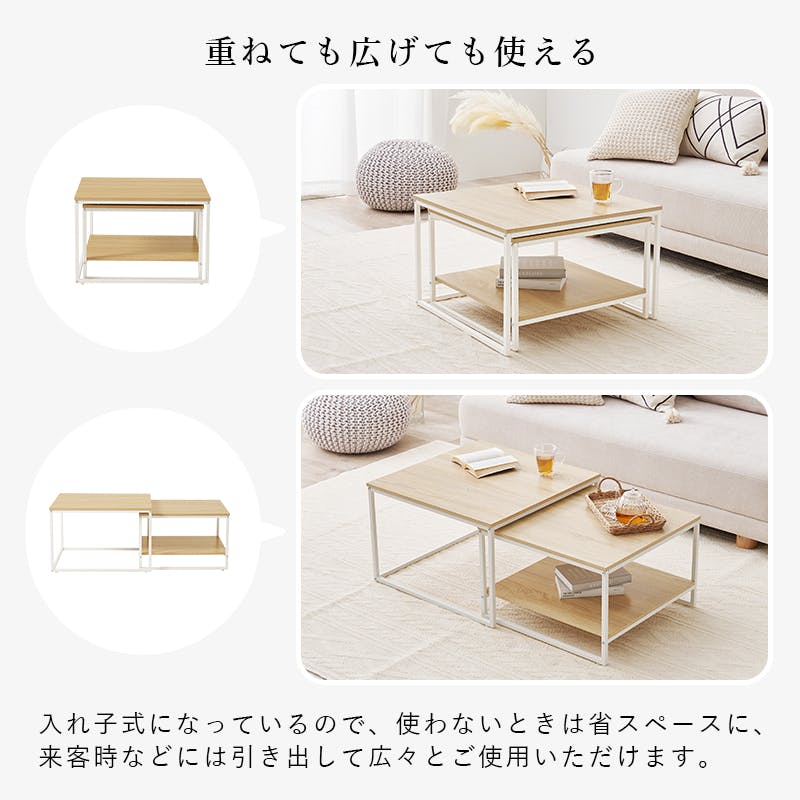 ネストテーブル KT-3775MGY インテリア 家具 収納 テーブル ネスト