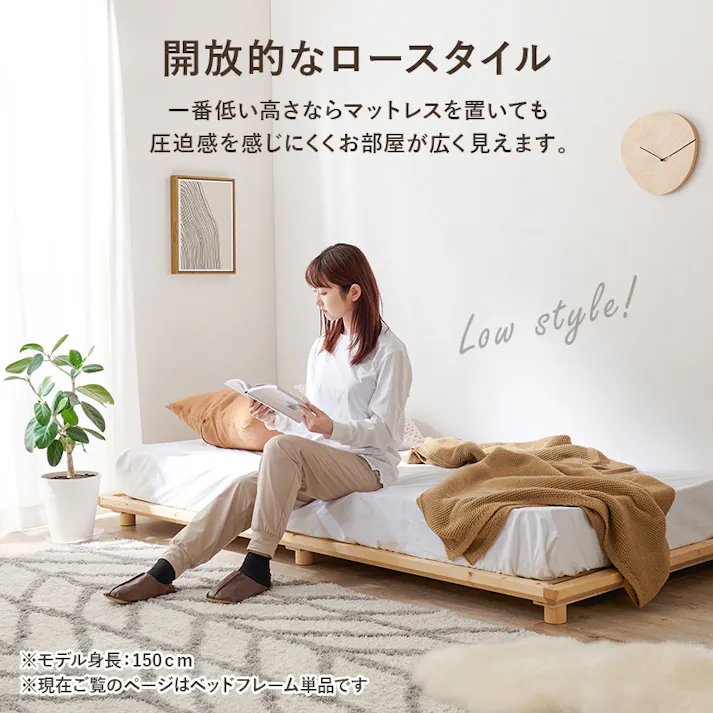 セミダブルベッド WB-7718SD-LBR ブラウン インテリア 寝具 家具 収納 ベッド ベッドフレーム 3000004708【別送品】