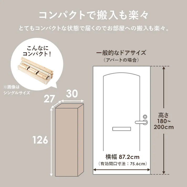 セミダブルベッド WB-7718SD-LBR ブラウン インテリア 寝具 家具 収納 ベッド ベッドフレーム 3000004708【別送品】