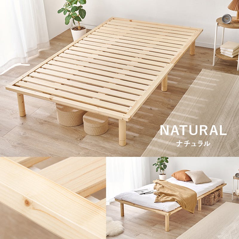 セミダブルベッド WB-7718SD-NA ナチュラル インテリア 寝具 家具 収納