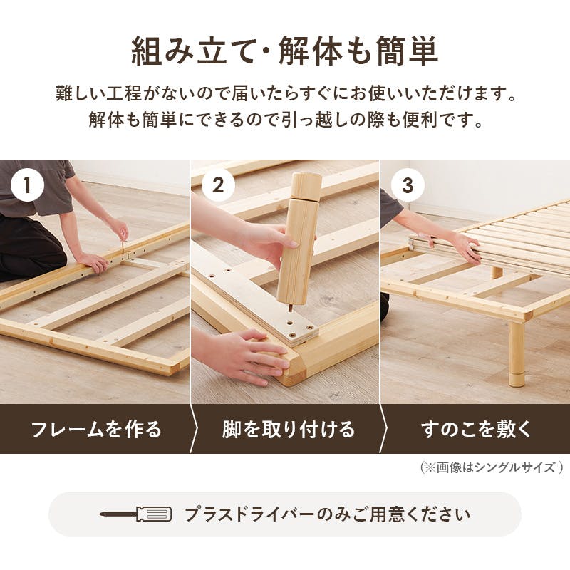 セミダブルベッド WB-7718SD-NA ナチュラル インテリア 寝具 家具 収納