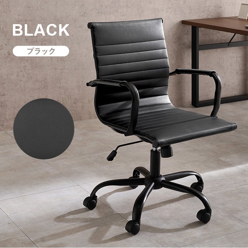 オフィスチェア LHC-4476BK ブラック インテリア 家具 収納 オフィス家具 オフィスチェア デスク用チェア 3000004711【別送品】