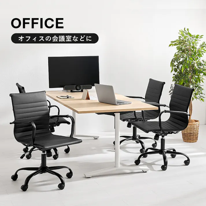 オフィスチェア LHC-4476BK ブラック インテリア 家具 収納 オフィス家具 オフィスチェア デスク用チェア 3000004711【別送品】