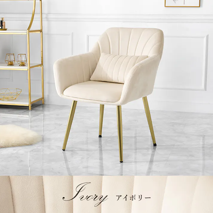 チェア LC-4769IV 1脚のみ アイボリー インテリア 家具 収納 イス チェア ダイニングチェア 3000004714【別送品】