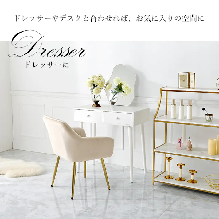 チェア LC-4769IV 1脚のみ アイボリー インテリア 家具 収納 イス チェア ダイニングチェア 3000004714【別送品】