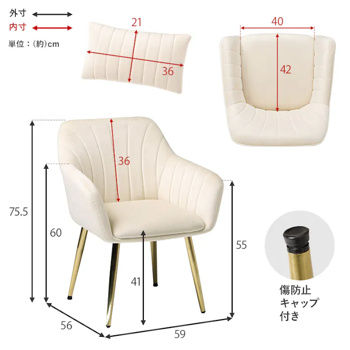 チェア LC-4769IV 1脚のみ アイボリー インテリア 家具 収納 イス チェア ダイニングチェア 3000004714【別送品】