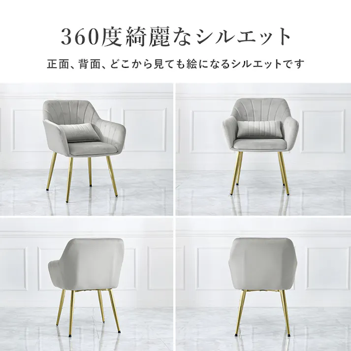 チェア LC-4769IV 1脚のみ アイボリー インテリア 家具 収納 イス チェア ダイニングチェア 3000004714【別送品】