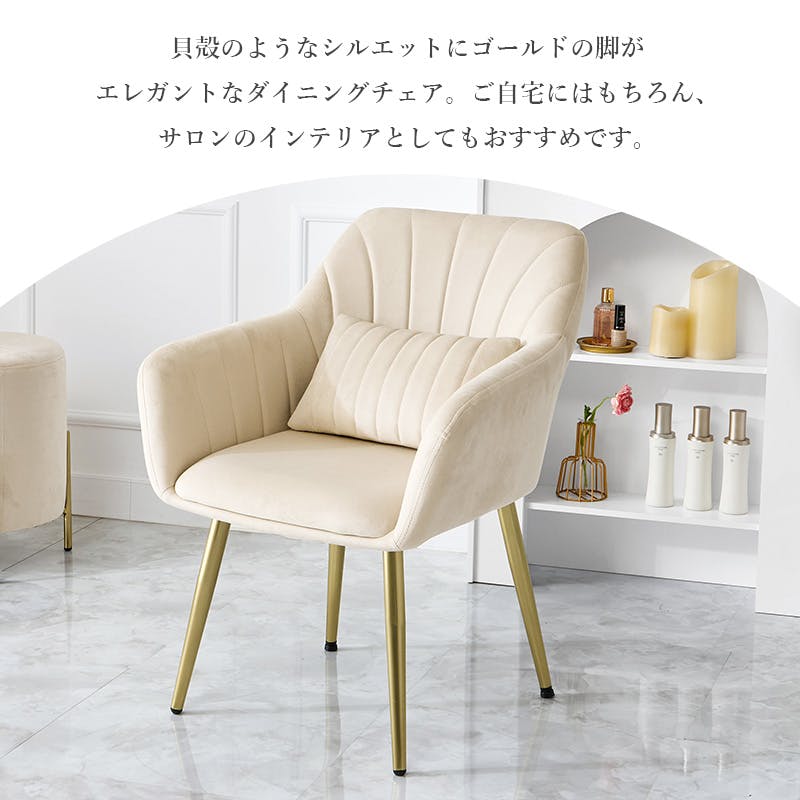 チェア LC-4769LGY 1脚のみ ライトグレー インテリア 家具 収納 イス