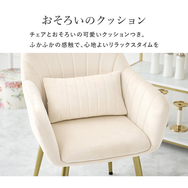 チェア LC-4769LGY 1脚のみ ライトグレー インテリア 家具 収納 イス