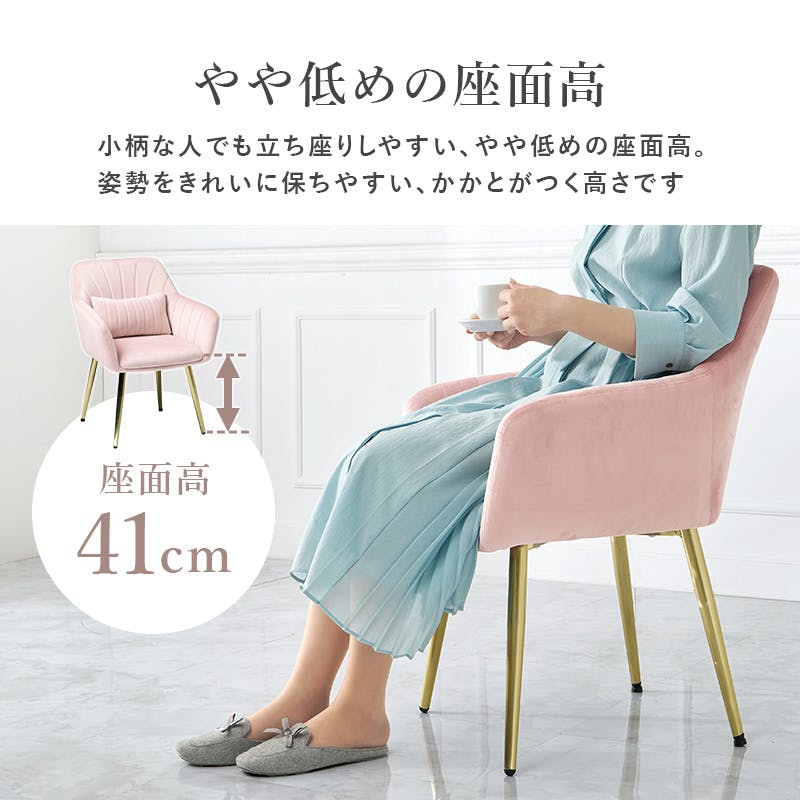 【値引中】UKピンクファブリックチェア 値引中】UKピンクファブリックチェア 値引中】UKピンクファブリックチェア