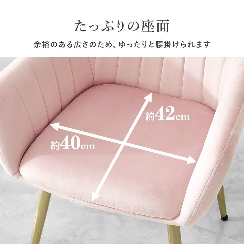 チェア LC-4769PI 1脚のみ ピンク インテリア 家具 収納 イス チェア