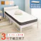 組立簡単 マットレス付シングルベッド MB-5250SLBR3301 ライトブラウン 3000004759 インテリア 寝具 家具 収納 ベッド フレーム マットレスセット 4934257338271【別送品】