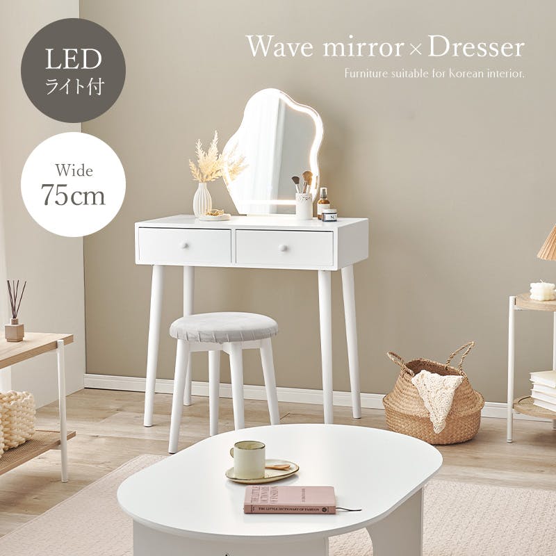 ドレッサー MD-6738WH ホワイト インテリア 家具 収納 収納家具