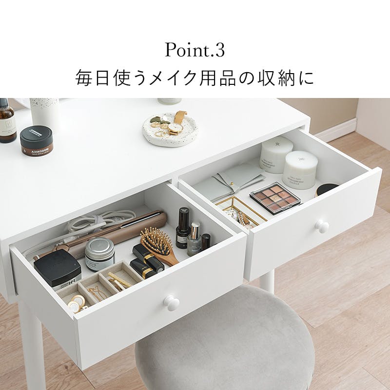 ドレッサー MD-6738WH ホワイト インテリア 家具 収納 収納家具