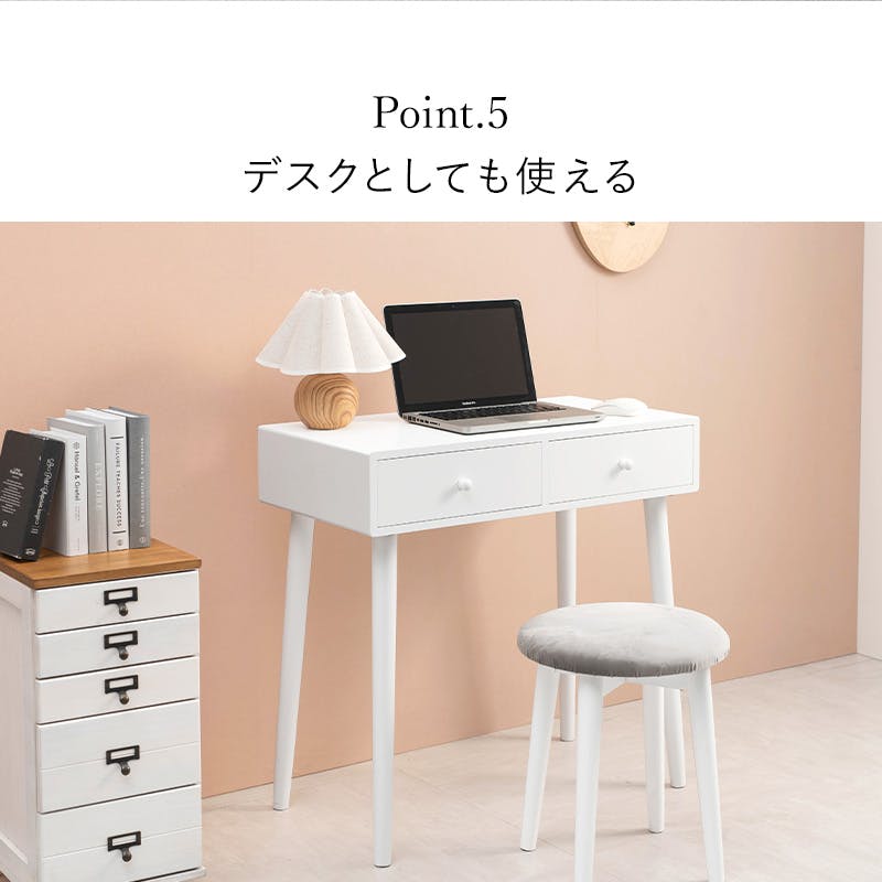 ドレッサー MD-6738WH ホワイト インテリア 家具 収納 収納家具